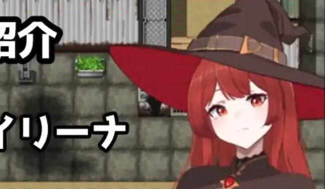 【爆款RPG/AI汉化】复仇女巫伊琳娜战败和奴役的印记1.0汉化版【PC+安卓/970MB】