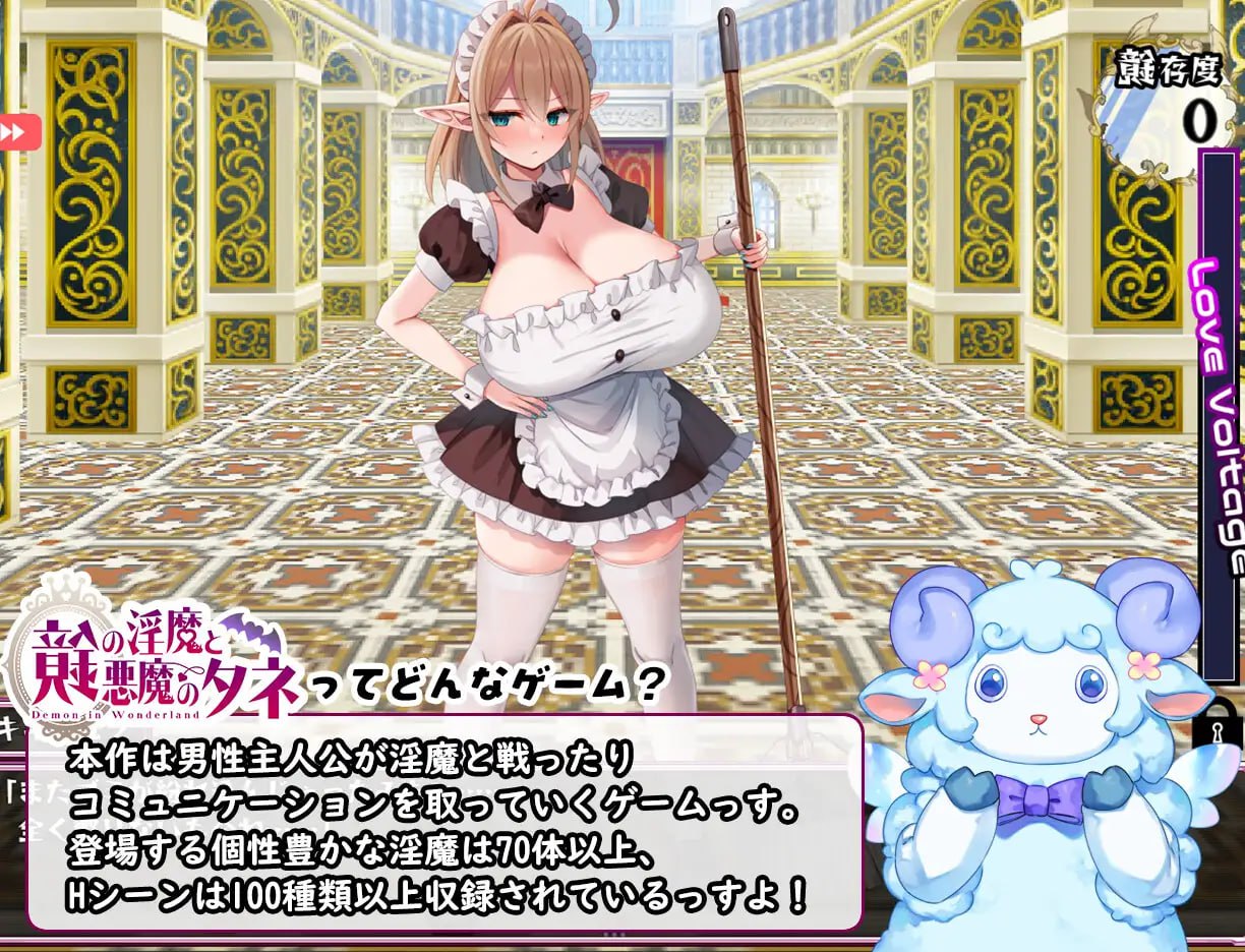 【精品/RPG/AI汉化/MTool】镜中的淫魔与恶魔之种【PC/3.5G】