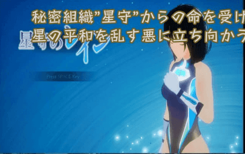 【ACT/3D/生肉/动态】星守之雨v1.0【PC/2.9G】