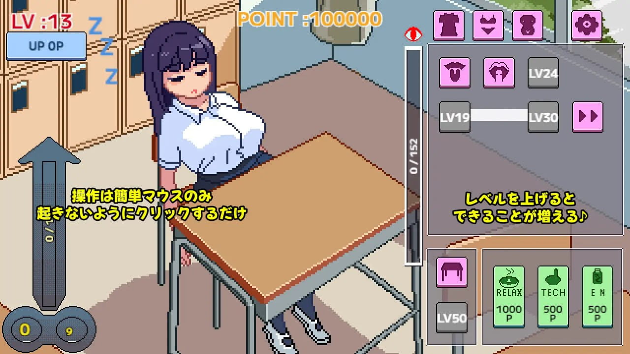 【SLG/生肉/像素动态】不要起床哦，眠子妹妹v1.0.0【PC/300M】