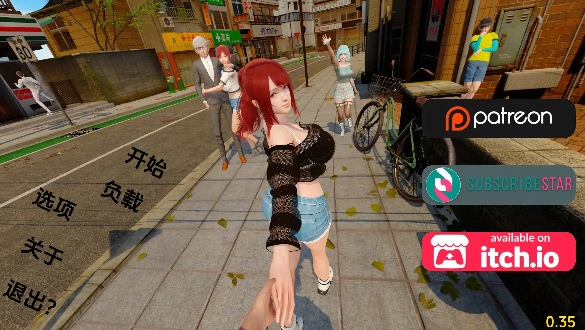 【亚洲SLG/汉化/沙盒】走出青春期：重新想象Ch.1v0.85 AI版【PC+安卓/5.99G/更新】Out of Puberty: Reimagined [Ch.1 v0.85]