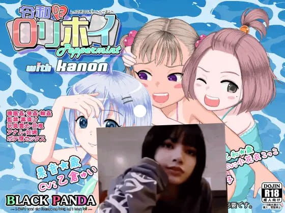 【精品RPG/中文/动态】令和DE萝莉魔法薄荷 with KANON V1.20 + DLC v1.00 官方中文版+自带全回想解放[新作]【电脑/2.3G】