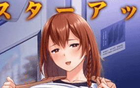 【ADV/AI汉化/NTR】妻子，请心怀对宇佐见的爱恋吧。 ～丈夫认可的公开耻辱NTR【电脑/2.1G】