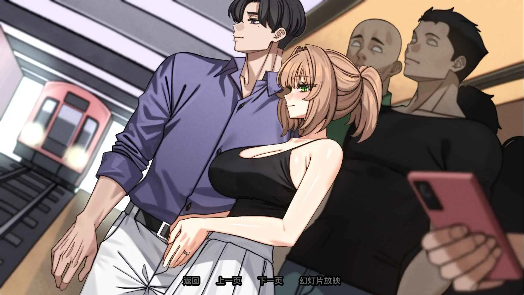 【日系SLG/汉化/动态】边缘-终极版v0.4.0 AI版【PC+安卓/2.28G/更新】The Edge Of – Definitive Edition [v0.4.0]