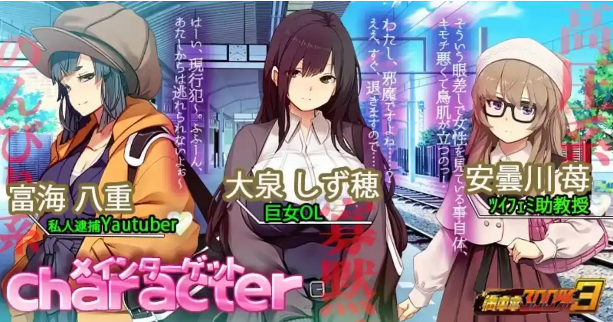 【大型互动SLG/中文/动态】满车率300%3 V25.3.34 官方中文版+DLC1+2+3+存档[大更新/新DLC]【电脑/20.8G】